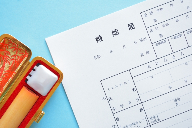 21最新 板橋区で婚姻届を提出する方法 書き方から必要書類までを一挙公開 マチしる東京