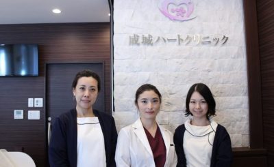 【土曜診療】成城学園前駅近くのオススメ内科「成城ハートクリニック」
