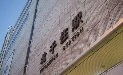 【2022最新】北千住駅のファミレス・ファストフード店3選＜深夜や24時間営業＞