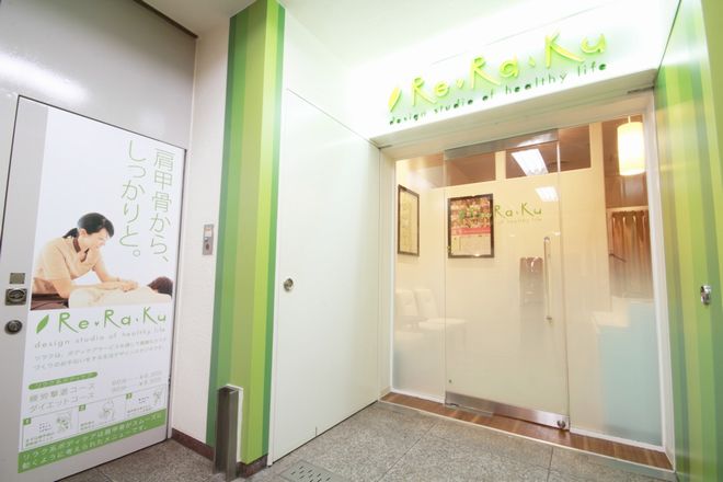 市ヶ谷駅 半蔵門駅近くの安いマッサージ もみほぐし おすすめ4選 マチしる東京