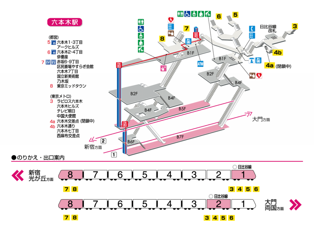 22最新 六本木駅のコインロッカーをご紹介 穴場スポットあり マチしる東京