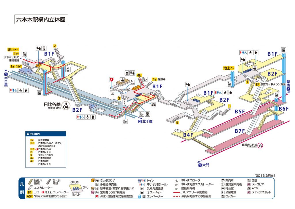 22最新 六本木駅のコインロッカーをご紹介 穴場スポットあり マチしる東京