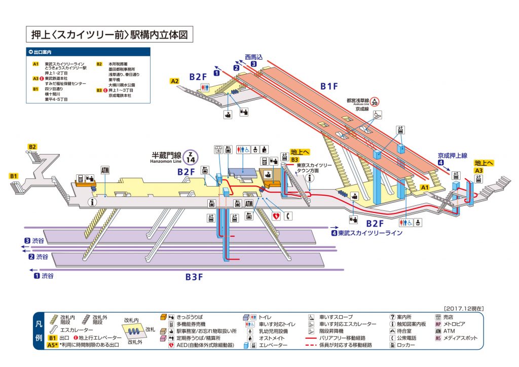 21最新 押上駅周辺のコインロッカーや手荷物預かり所をご紹介 マチしる東京