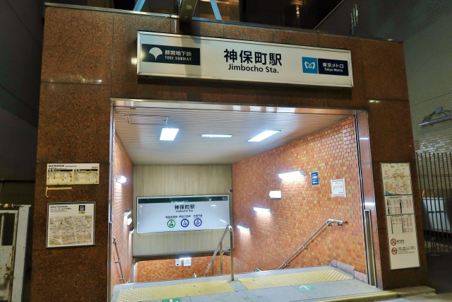 21最新 神保町駅のコインロッカーまとめ 安いロッカーあり マチしる東京