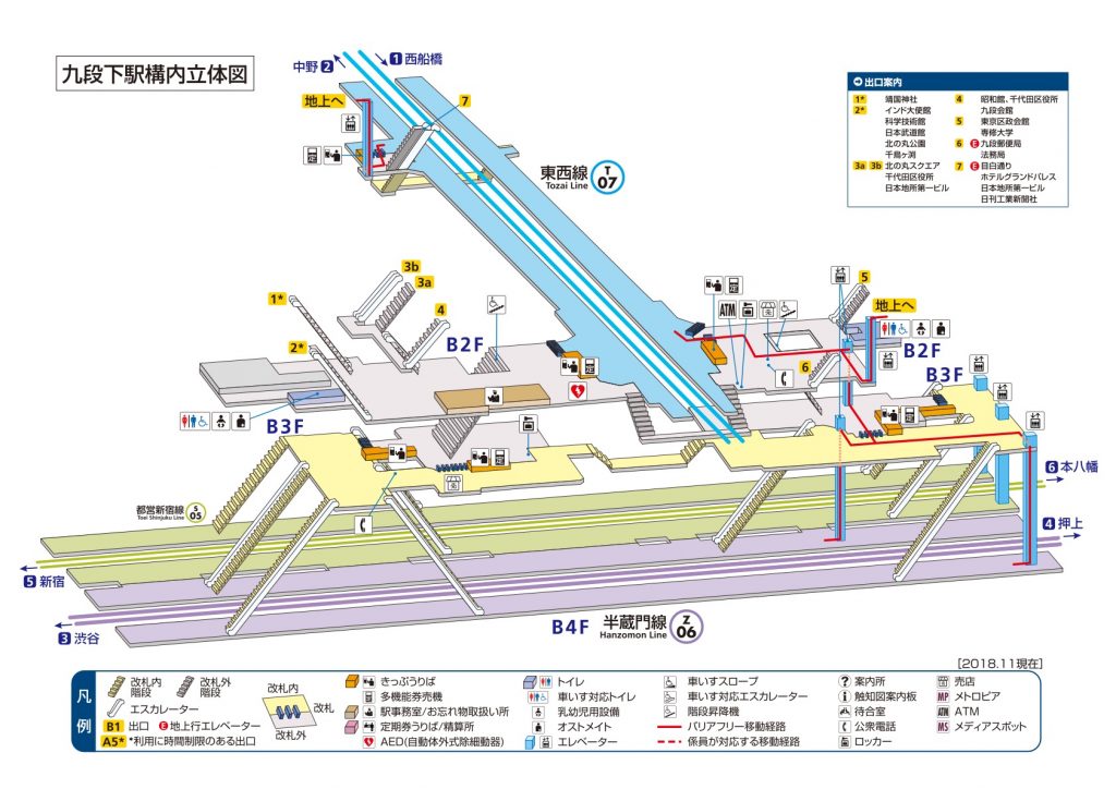 最新 九段下駅周辺のコインロッカーや手荷物預かり所まとめ マチしる東京