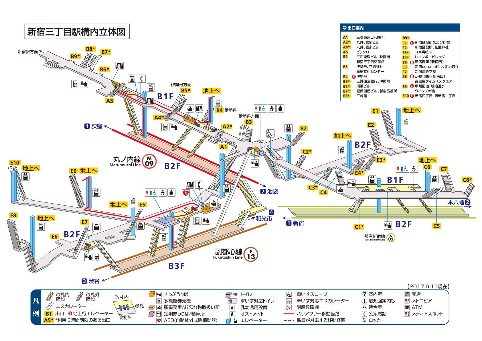 【2023最新】新宿三丁目駅のコインロッカー情報まとめ！安い、大型、冷蔵など｜マチしる東京