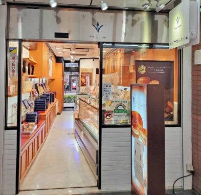 当日予約受取も 西葛西駅の人気ホールケーキ5選 誕生日におすすめ マチしる東京