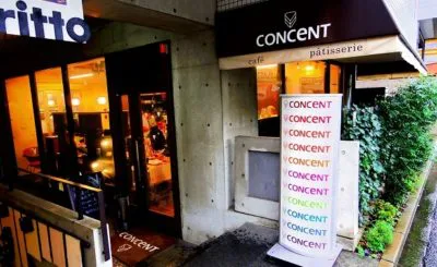 【当日予約受取】幡ヶ谷で人気のスイーツ店「CONCENT」誕生日におすすめのホールケーキも