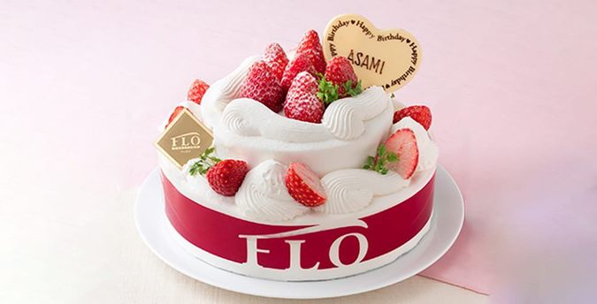 誕生日に 23区外 フロプレステージュ まとめ オシャレ かわいいケーキを当日受取 マチしる東京