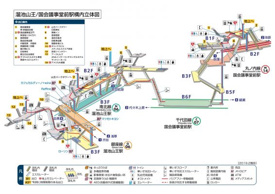 21最新 溜池山王駅のコインロッカーまとめ 特大ロッカーあり マチしる東京