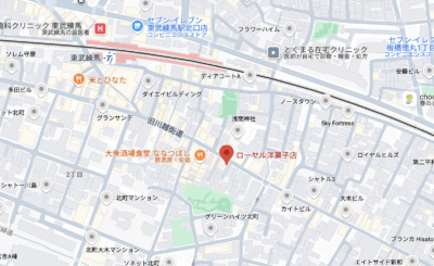 【テレビドラマにも登場】東武練馬駅から徒歩3分の「ローヤル洋菓子店」