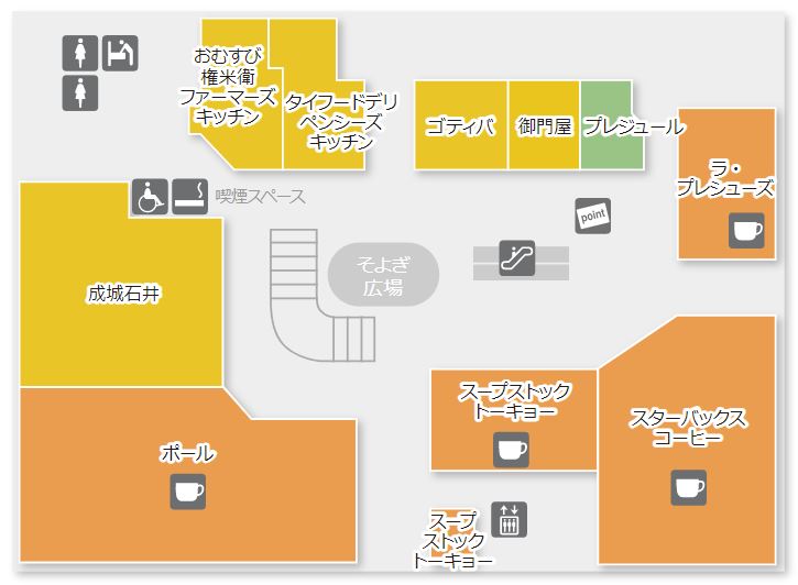 四ツ谷駅周辺でタバコが吸える無料喫煙所まとめ マチしる東京