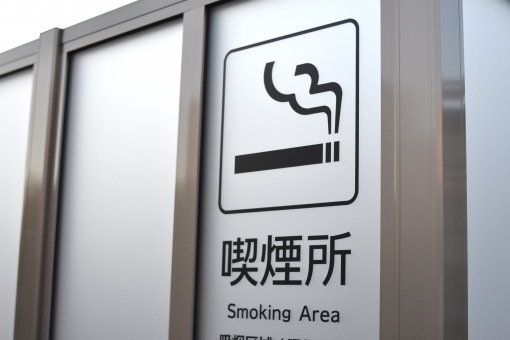 大井町駅近くでタバコが吸える「無料喫煙所」まとめ【屋内・屋外】