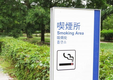 外苑前駅近くでタバコが吸える 無料喫煙所 まとめ マチしる東京