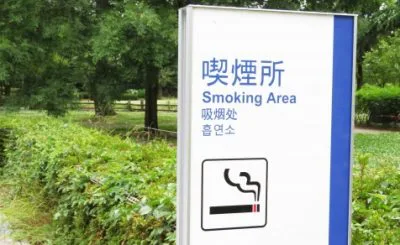 練馬駅周辺でタバコが吸える無料喫煙所まとめ