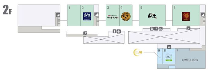 喫煙スポット 中野駅周辺でタバコが吸える無料喫煙所まとめ マチしる東京