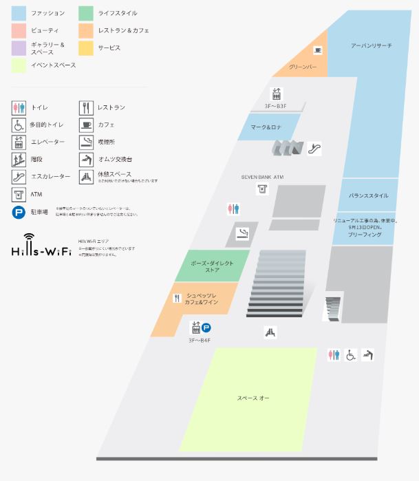 喫煙スポット 原宿駅周辺でタバコが吸える無料喫煙所まとめ マチしる東京