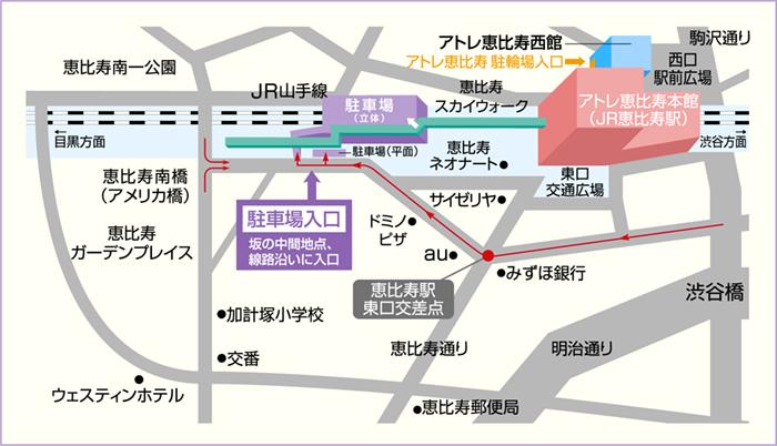 定期利用あり 恵比寿駅近くでおすすめの格安自転車 バイク駐輪場まとめ マチしる東京