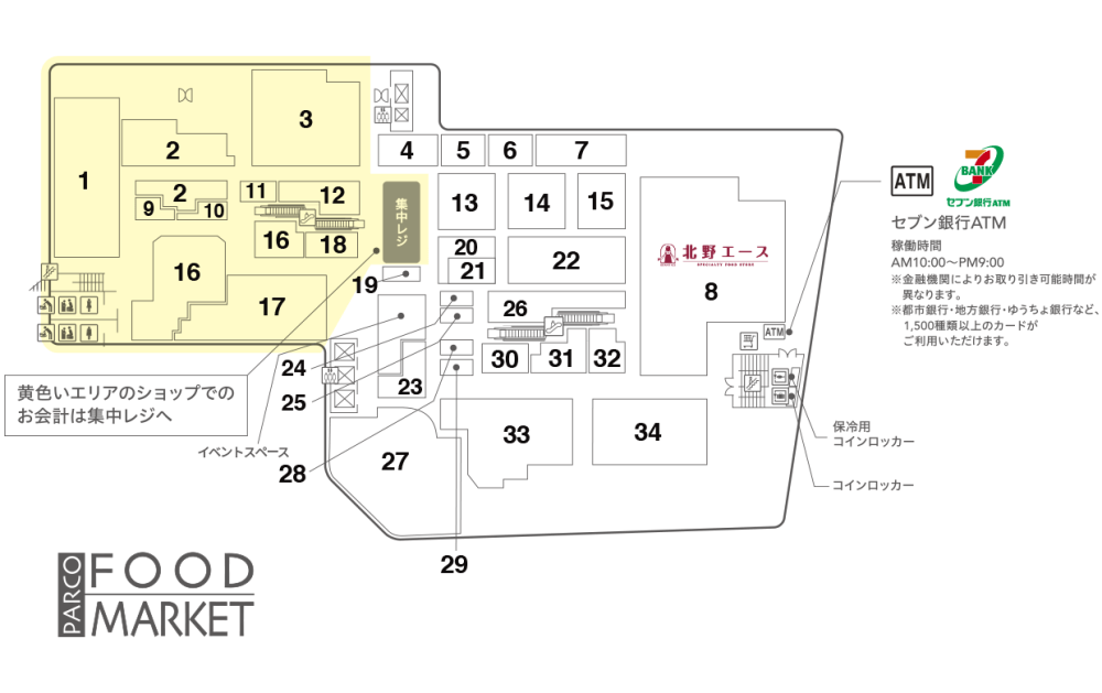 調布PARCO内のコインロッカー