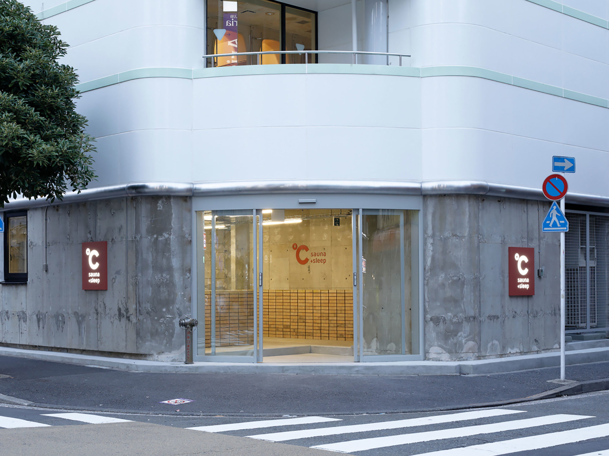 深夜もok 五反田駅近くの 安いサウナ 銭湯 まとめ マチしる東京