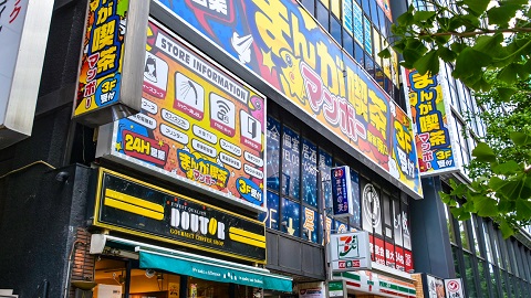 マンボー新宿南口店