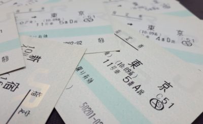 【安い新幹線チケット】新宿駅近くのおすすめ金券ショップまとめ