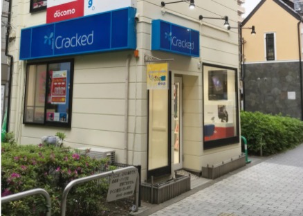 iCracked府中店