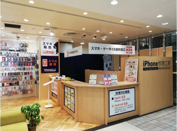 iPhone修理工房 八王子オクトーレ店
