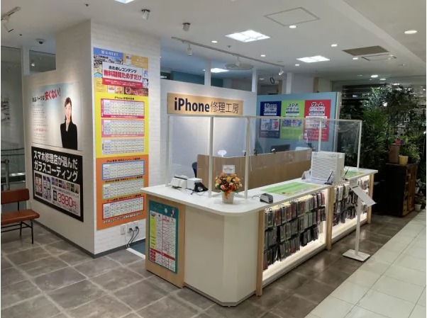 iPhone修理工房 町田モディ店
