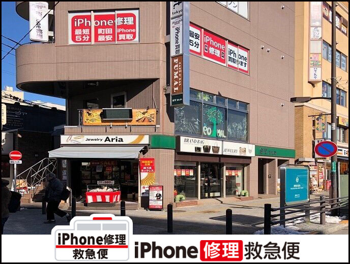 iPhone修理救急便 町田店
