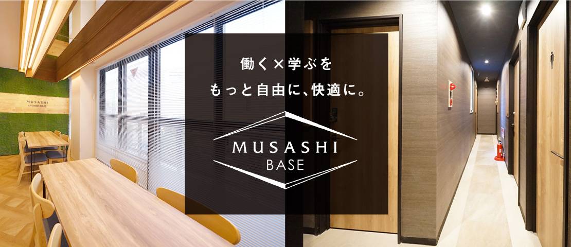 MUSASHI BASE