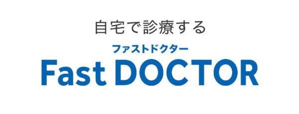 Fast DOCTOR logo
